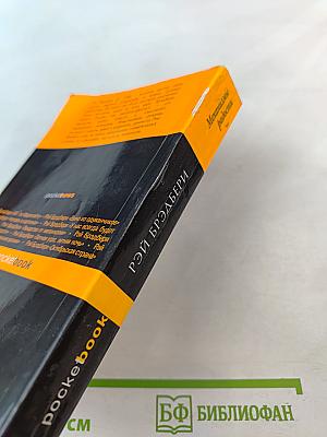 Механизмы радости