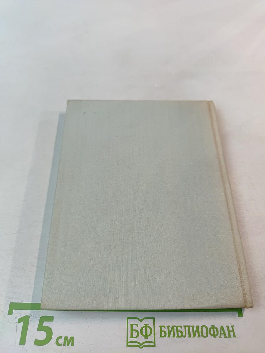 Пригороды Ленинграда. Пушкин