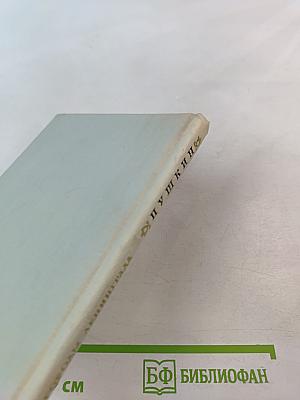 Пригороды Ленинграда. Пушкин