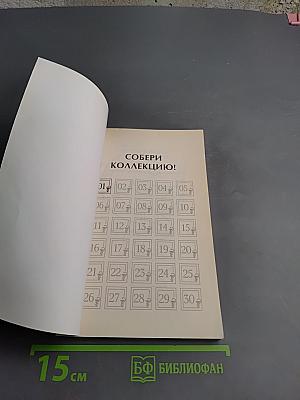 Болезни уха, горла, носа: как помочь своему организму. Секреты семейного доктора