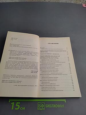 Болезни уха, горла, носа: как помочь своему организму. Секреты семейного доктора