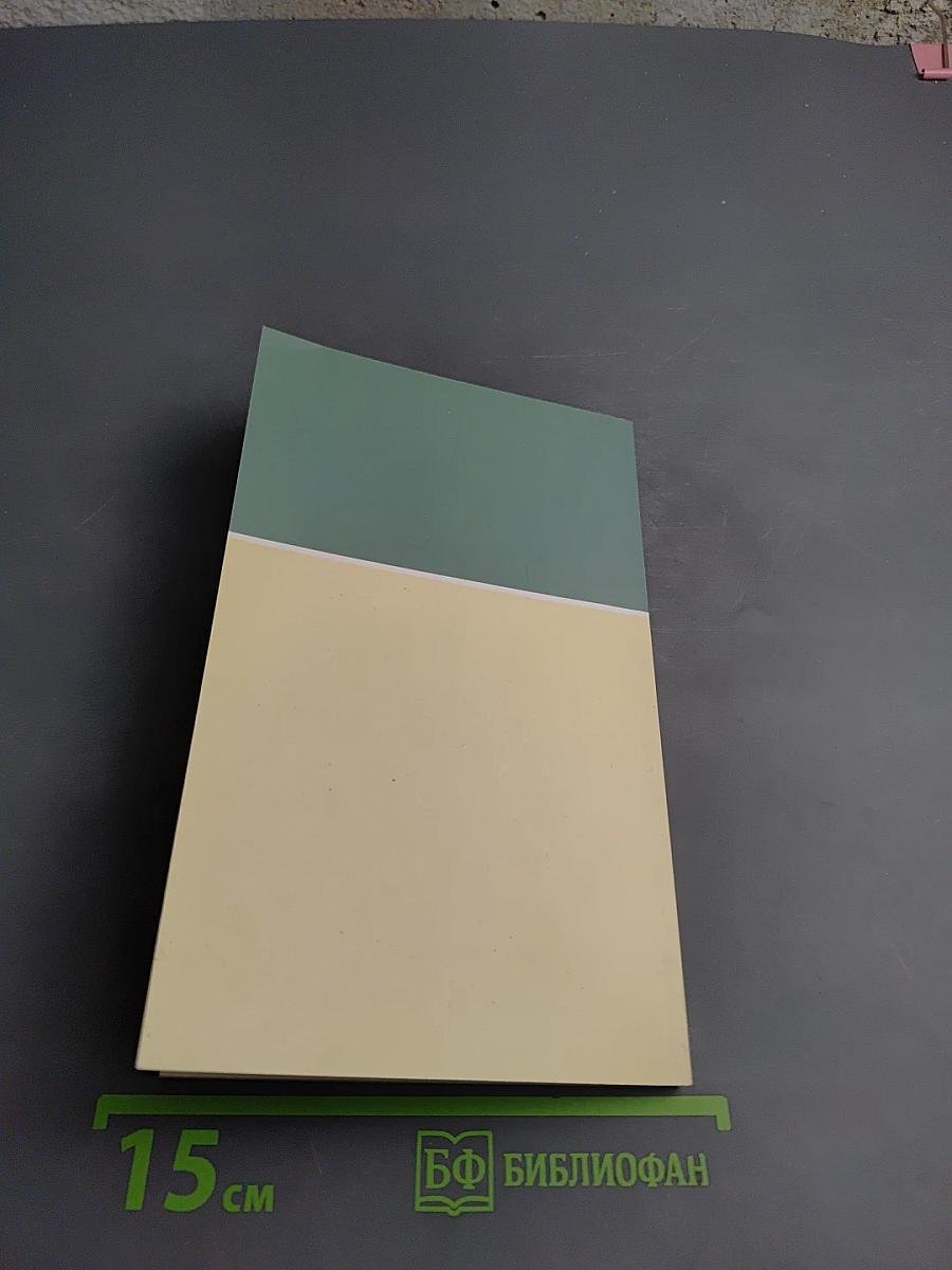 Болезни уха, горла, носа: как помочь своему организму. Секреты семейного доктора