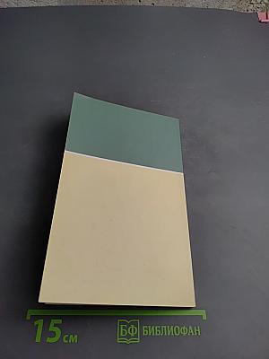 Болезни уха, горла, носа: как помочь своему организму. Секреты семейного доктора