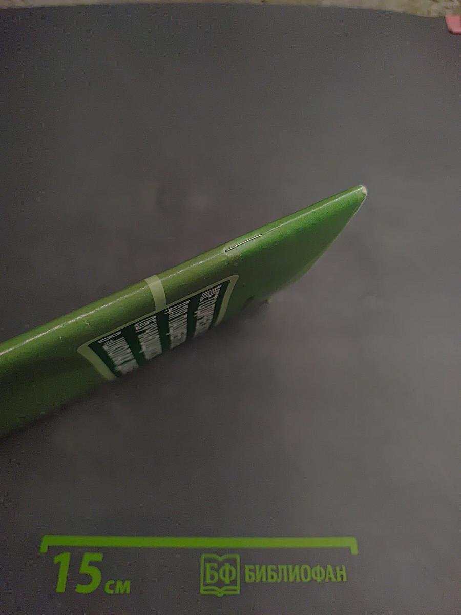 Методическое пособие для пациентов, обучающихся в «школах диабета»