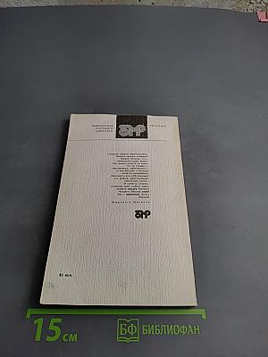 Четыре урока у Ленина