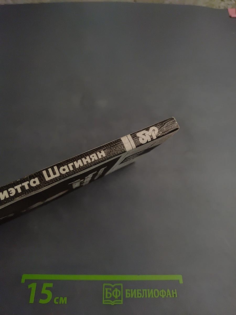 Четыре урока у Ленина