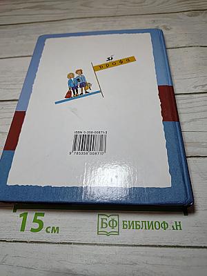 English 5 класс, 1-й год обучения