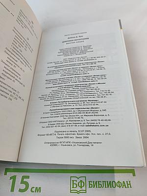 Цифровая фотография