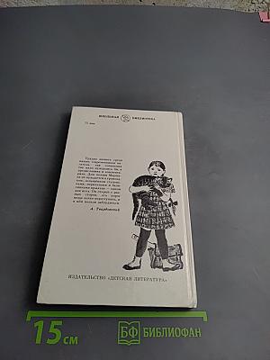 Сказки, песни, загадки