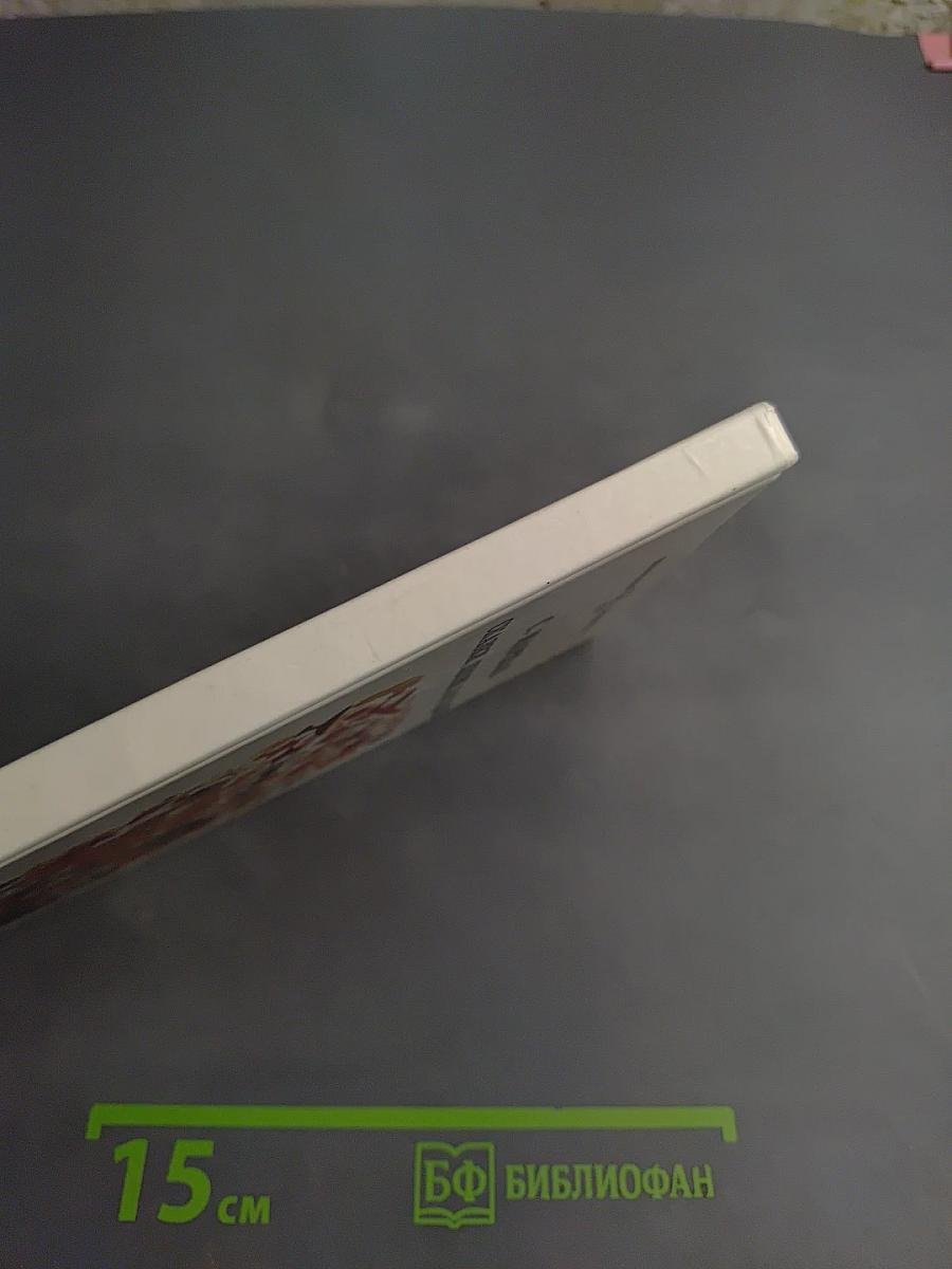 Сказки, песни, загадки