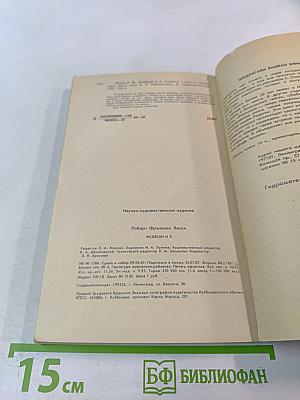 Медведи и Я