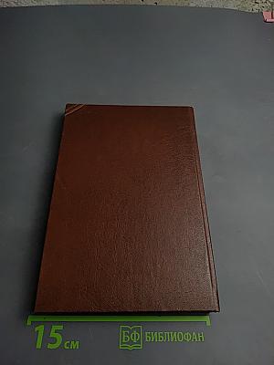 Книга в России 1861-1881. Том 1