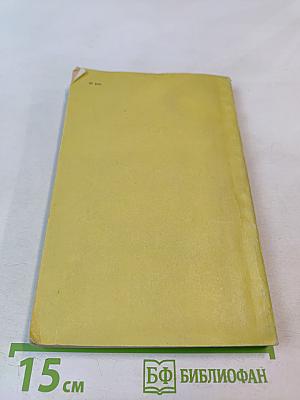 Повесть о Пушкине