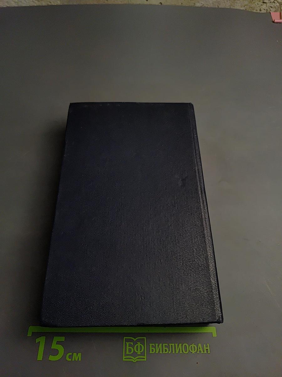 Всемирная история. Том 9. Начало Возрождения