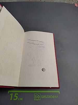 Щит трудящихся