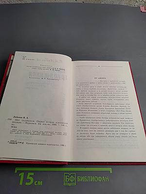 Щит трудящихся