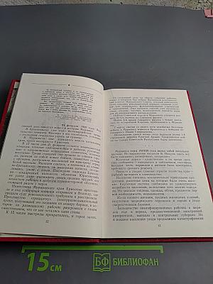 Щит трудящихся