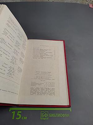 Щит трудящихся