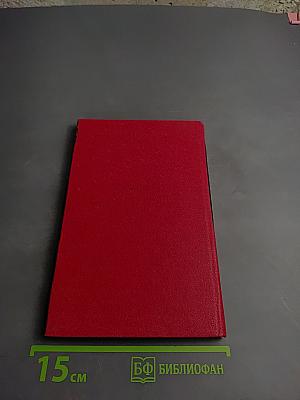 Щит трудящихся