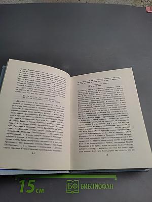 Избранная лирика