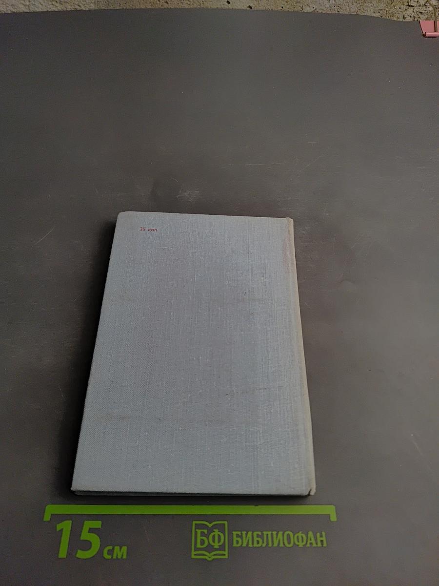 Избранная лирика