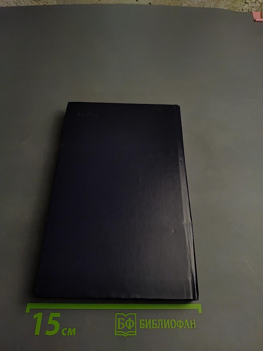 Генерал с орденом Льва