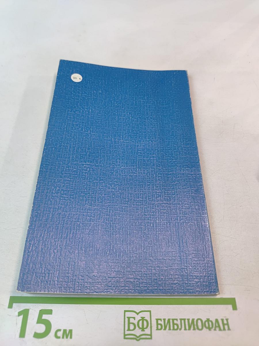 В.И. Ленин и современная эстетика