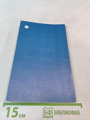 В.И. Ленин и современная эстетика