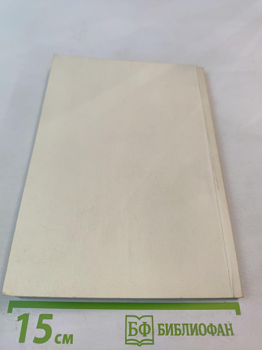 Современные инструменты менеджмента качества. Робастное проектирование. Учебное пособие