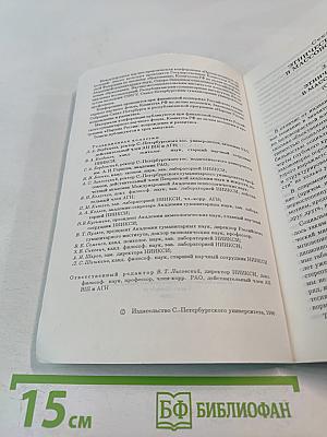 Преемственность поколений: Диалог культур. Материалы международной научно-практической конференции. Выпуск 2