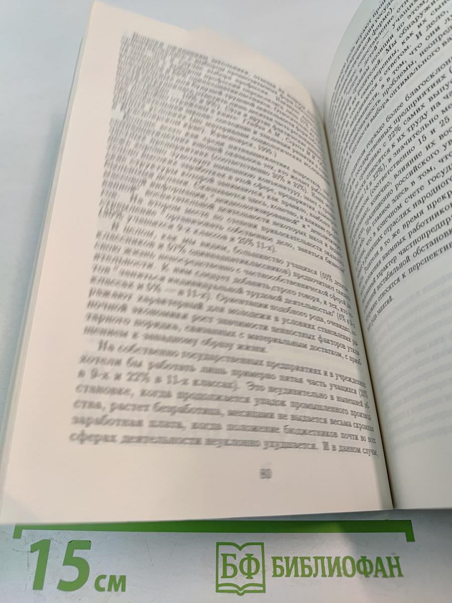 Преемственность поколений: Диалог культур. Материалы международной научно-практической конференции. Выпуск 2