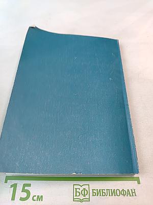 Преемственность поколений: Диалог культур. Материалы международной научно-практической конференции. Выпуск 2