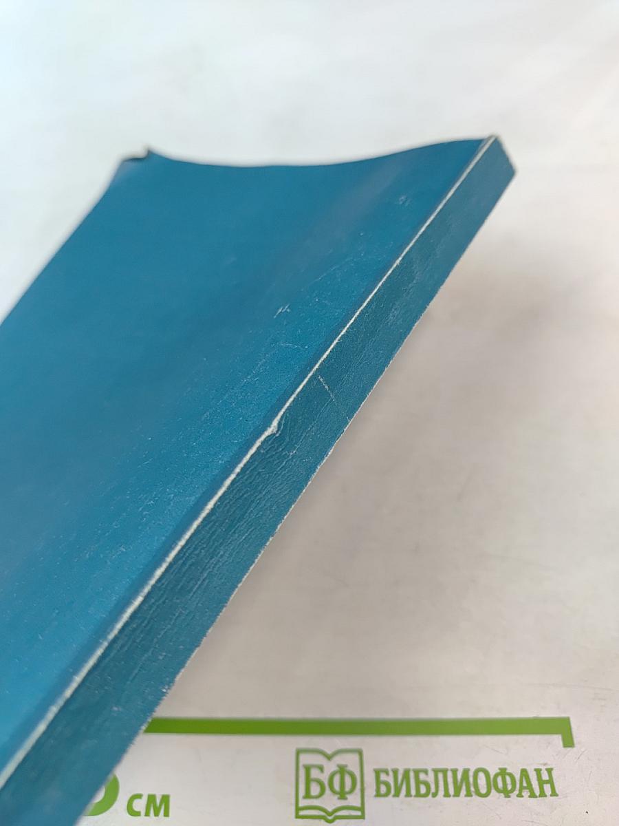 Преемственность поколений: Диалог культур. Материалы международной научно-практической конференции. Выпуск 2