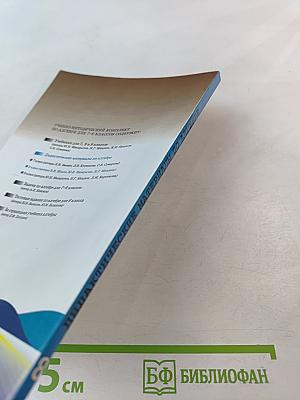 Дидактические материалы Алгебра класс 8