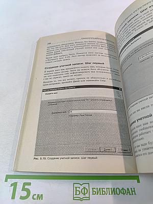 Компьютер – это просто! 2-е издание