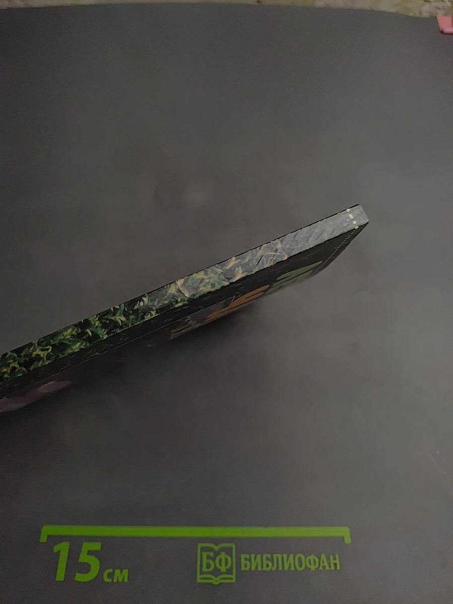 Лечение чаем