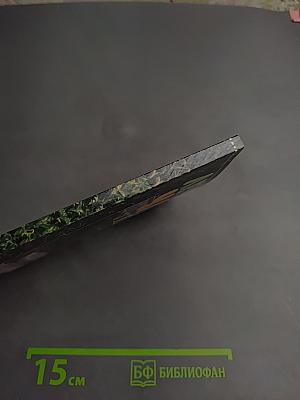 Лечение чаем