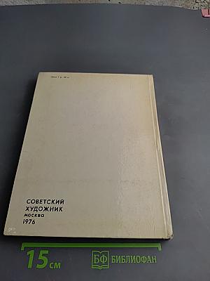 Невыдуманные истории