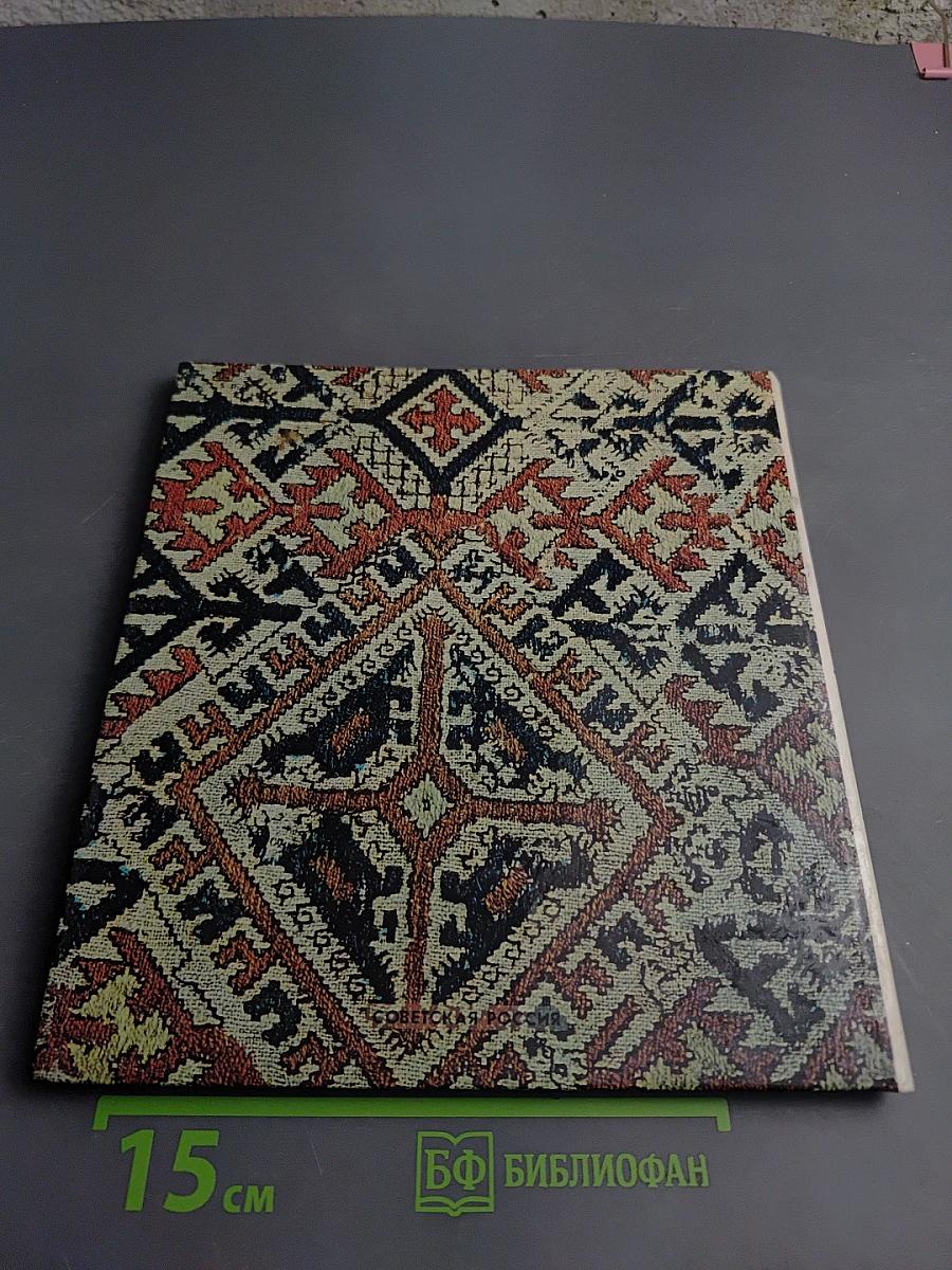 Край большой нефти