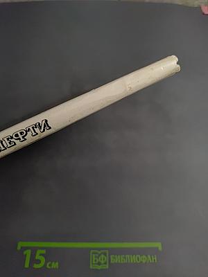 Край большой нефти