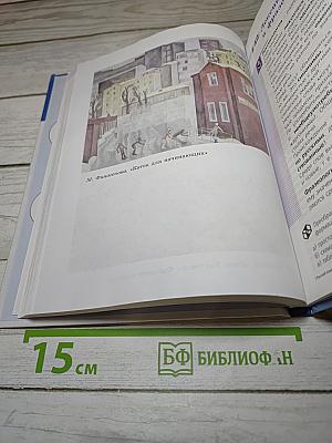 Русский язык 9 класс