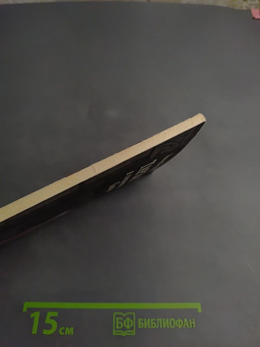 Тарзан и сокровища Опара