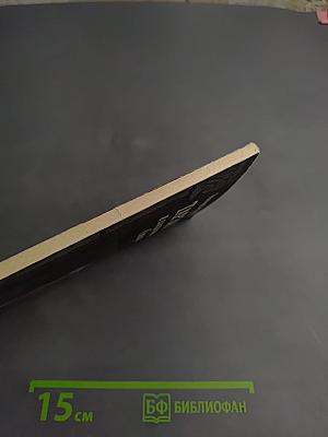 Тарзан и сокровища Опара