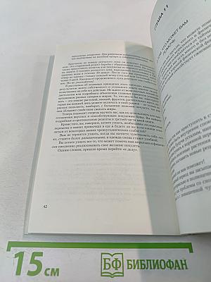 Блюда, от которых можно похудеть, или Отрицательные калории