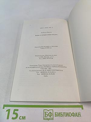 Блюда, от которых можно похудеть, или Отрицательные калории