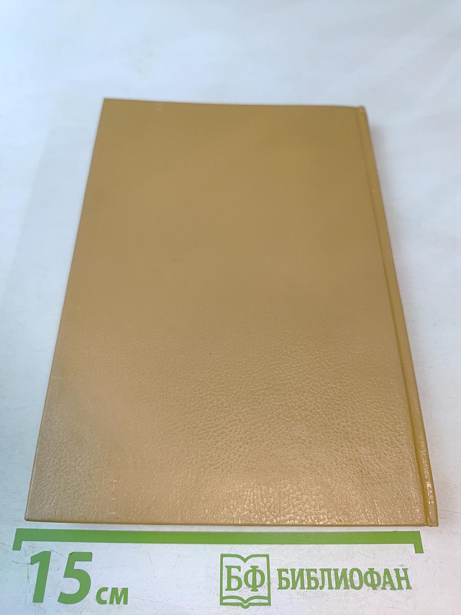 Прозрачная женщина