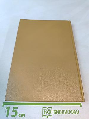 Прозрачная женщина