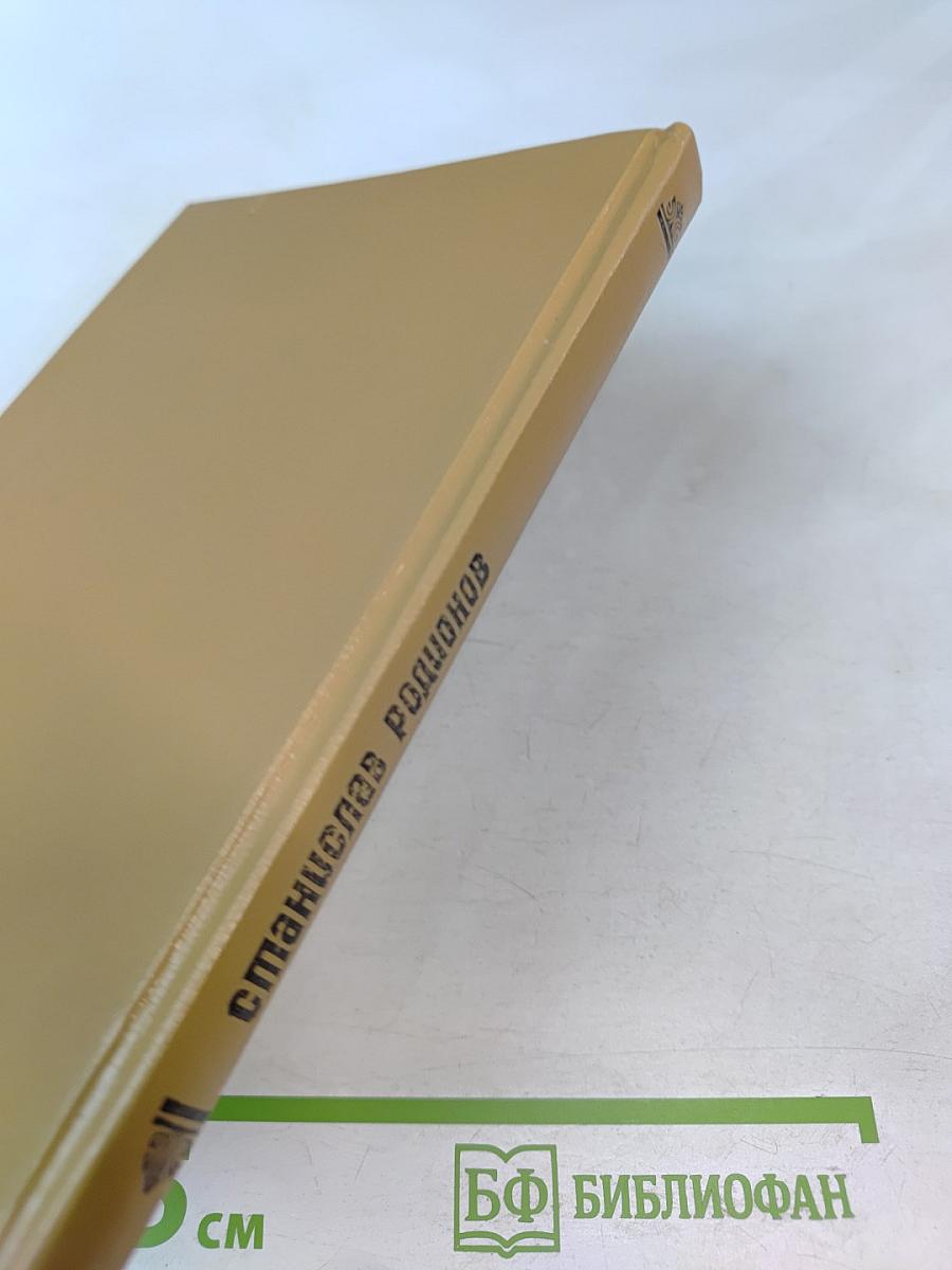 Прозрачная женщина