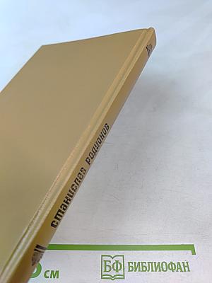 Прозрачная женщина