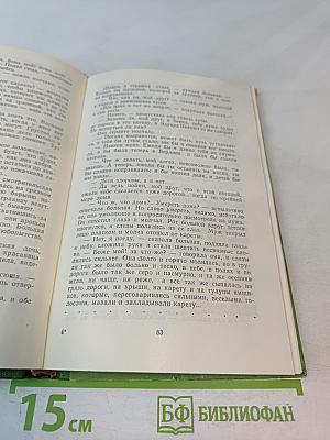 Л.Н. Толстой. Повести и рассказы